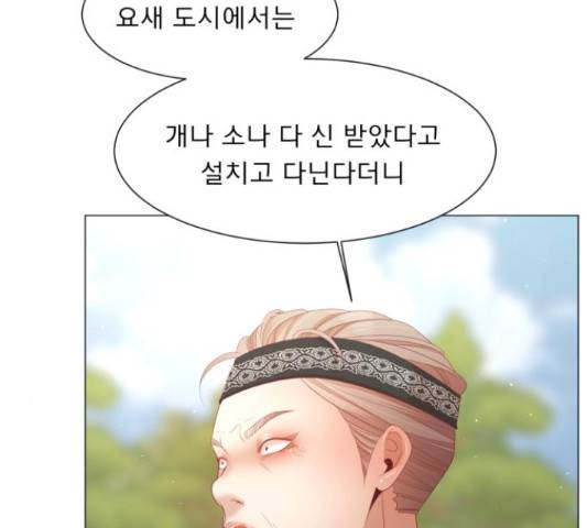 견우와 선녀 117화 26