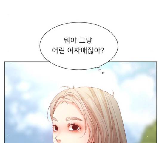 견우와 선녀 117화 29