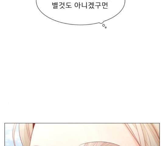 견우와 선녀 117화 31
