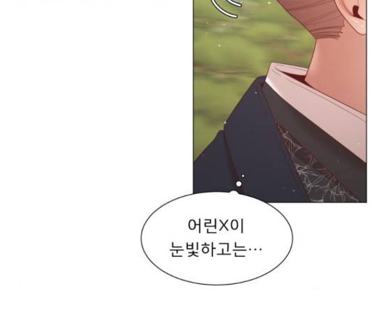 견우와 선녀 117화 36