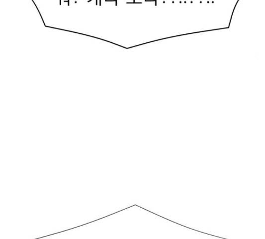 견우와 선녀 117화 39