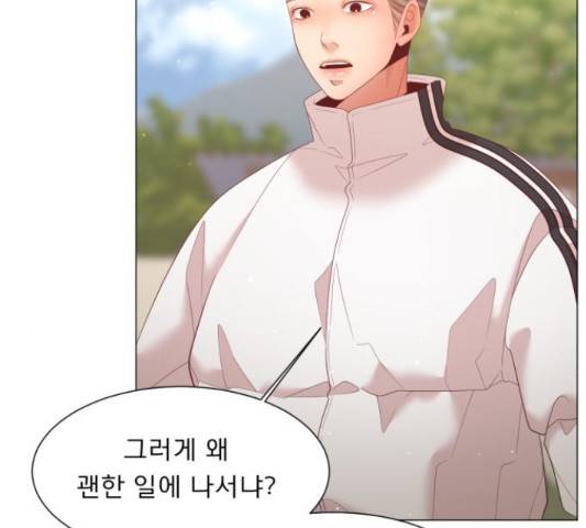 견우와 선녀 117화 42