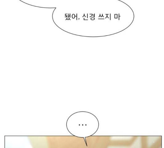 견우와 선녀 117화 43
