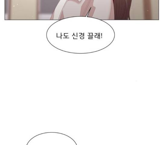 견우와 선녀 117화 46
