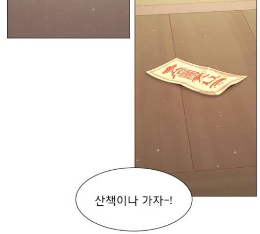 견우와 선녀 117화 48