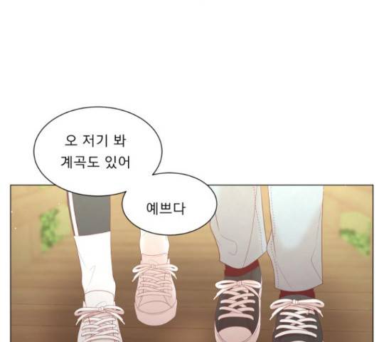 견우와 선녀 117화 51