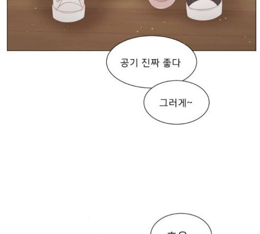 견우와 선녀 117화 52