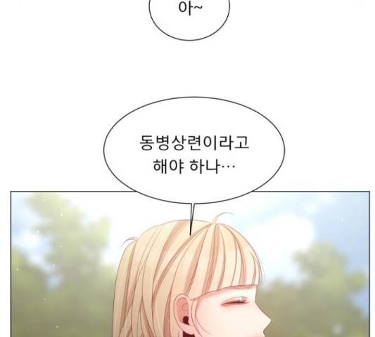견우와 선녀 117화 57