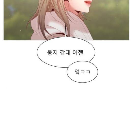 견우와 선녀 117화 58
