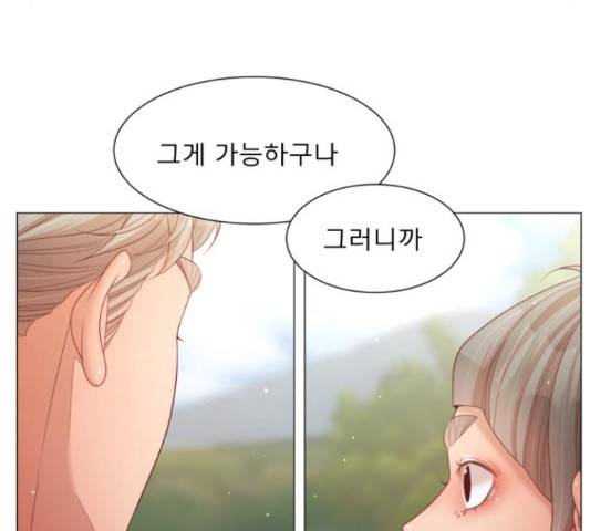 견우와 선녀 117화 59