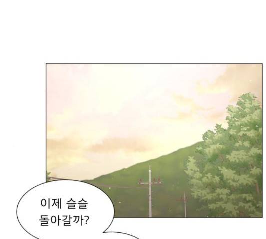 견우와 선녀 117화 61