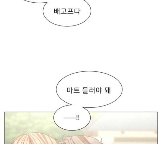 견우와 선녀 117화 62