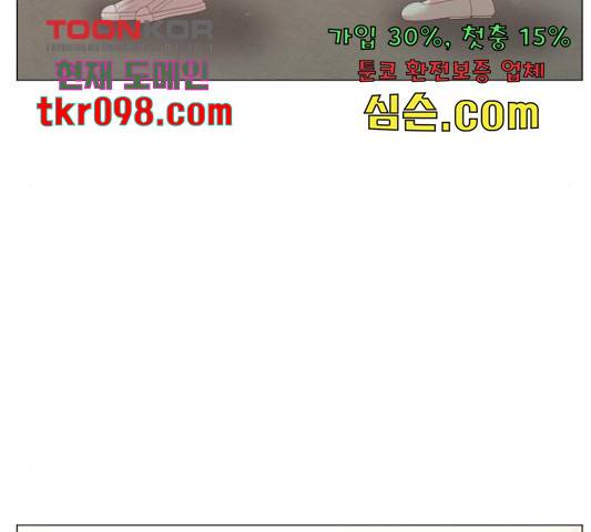 견우와 선녀 117화 67