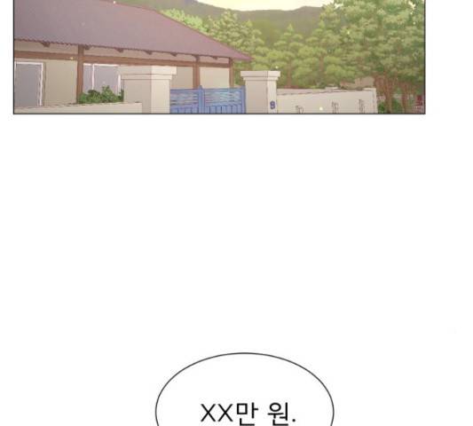 견우와 선녀 117화 71