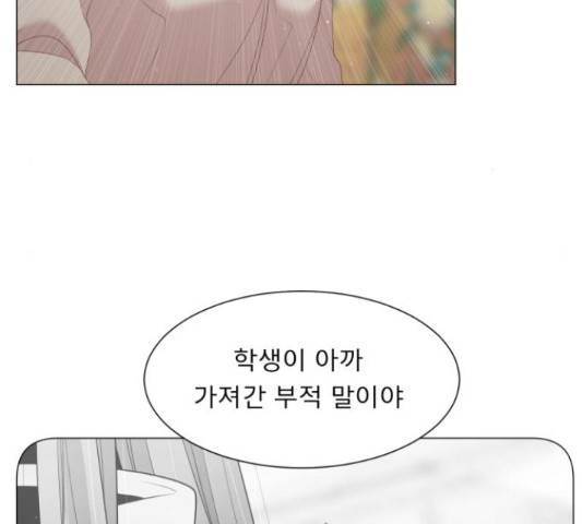 견우와 선녀 117화 74