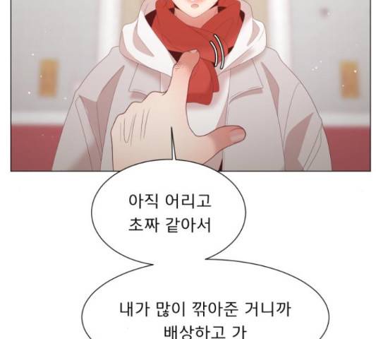 견우와 선녀 117화 79