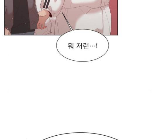 견우와 선녀 117화 81