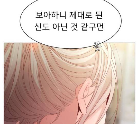 견우와 선녀 117화 82