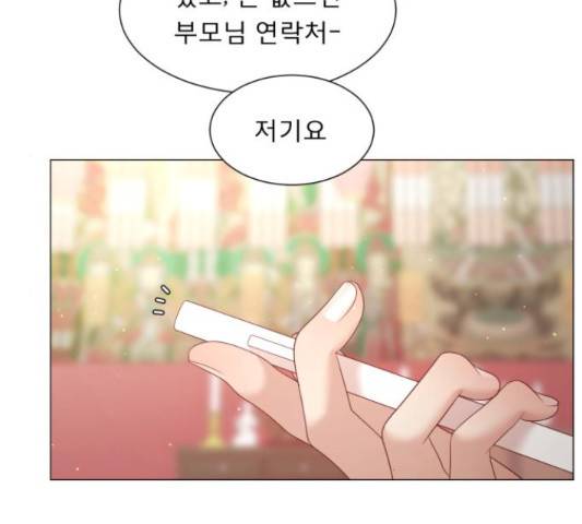 견우와 선녀 117화 85