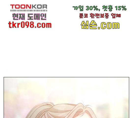 견우와 선녀 117화 86