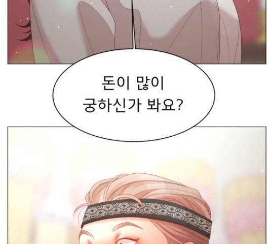견우와 선녀 117화 88