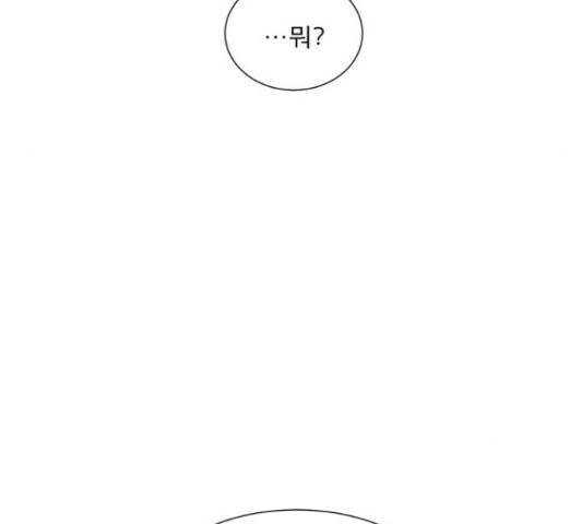 견우와 선녀 117화 91