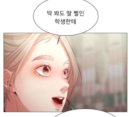 견우와 선녀 117화 92
