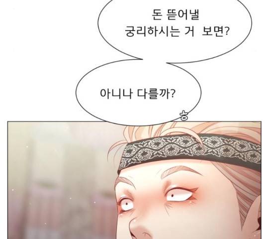 견우와 선녀 117화 93