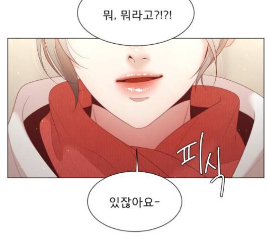 견우와 선녀 117화 95