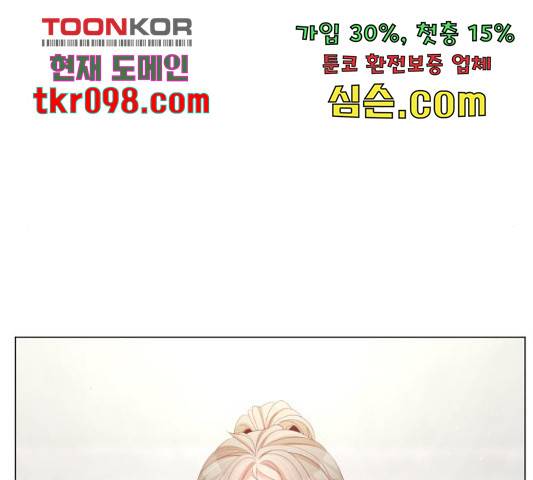 견우와 선녀 117화 96