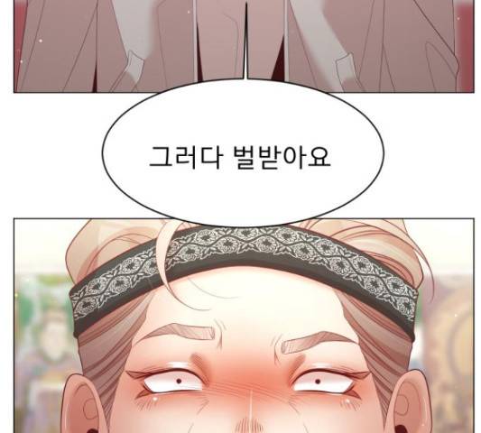 견우와 선녀 117화 98