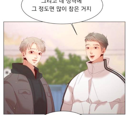 견우와 선녀 117화 106