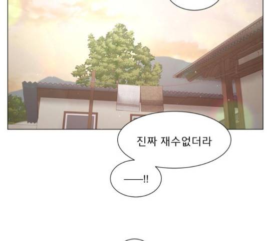 견우와 선녀 117화 108