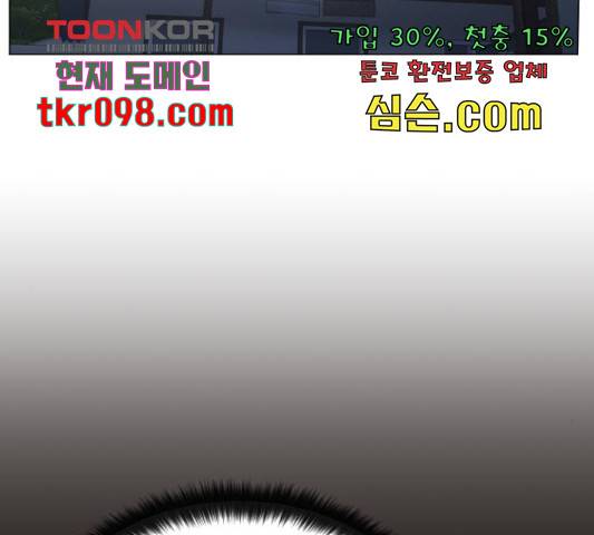 견우와 선녀 117화 110