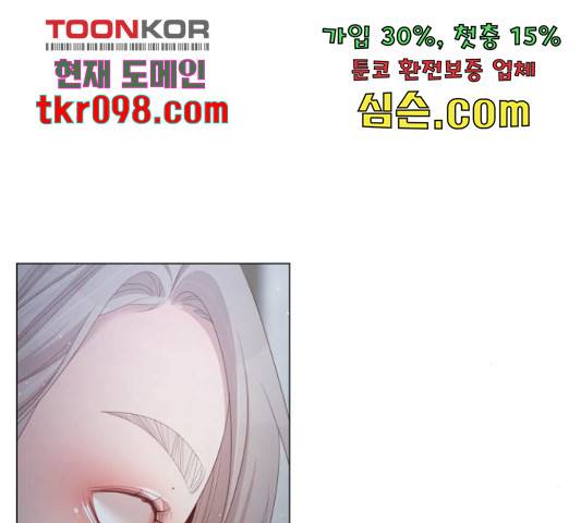 견우와 선녀 117화 115