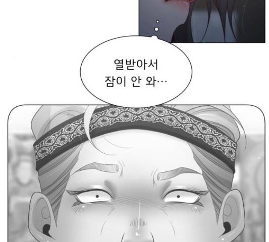 견우와 선녀 117화 117