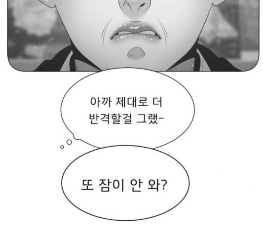 견우와 선녀 117화 118