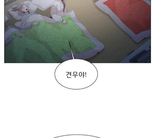 견우와 선녀 117화 120