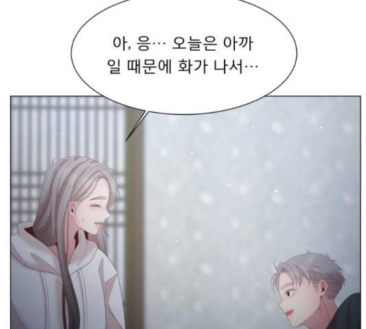 견우와 선녀 117화 121