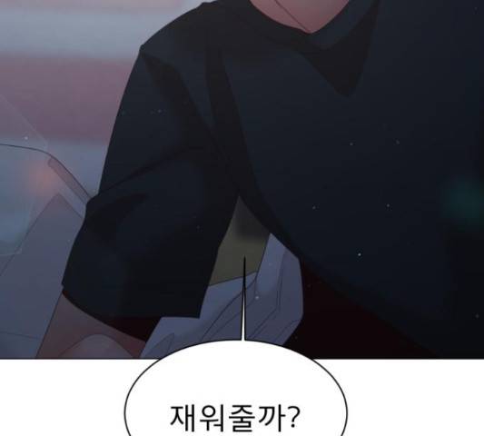 견우와 선녀 117화 126