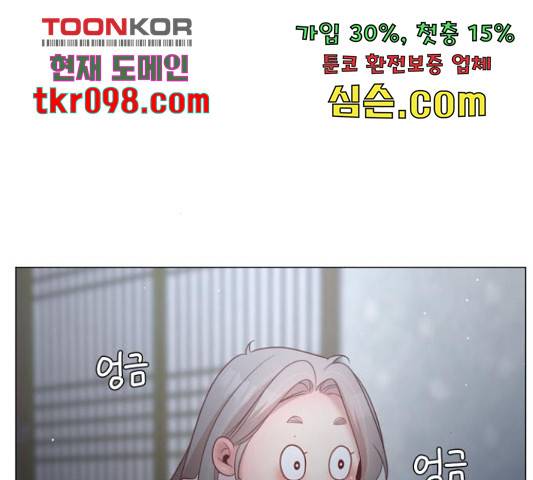 견우와 선녀 117화 129
