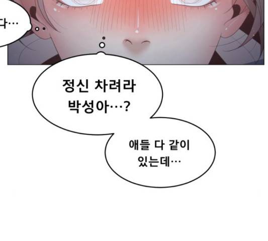 견우와 선녀 117화 134