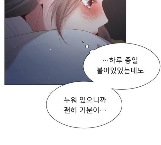 견우와 선녀 117화 136