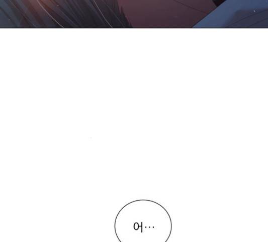 견우와 선녀 117화 142
