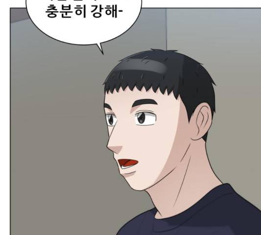 빅맨 84화 6