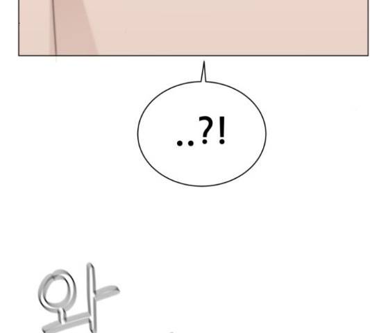 빅맨 84화 9