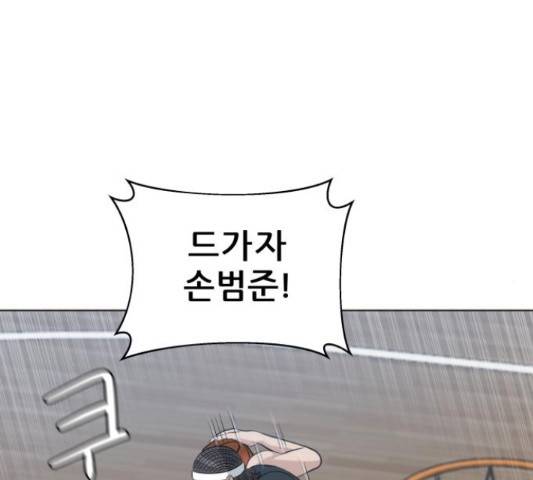 빅맨 84화 15