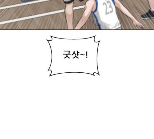 빅맨 84화 24