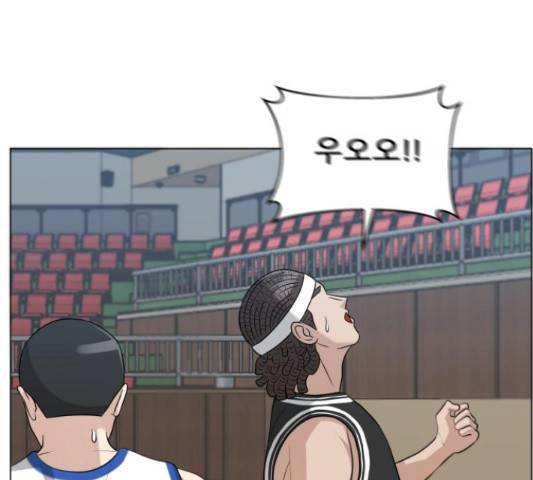 빅맨 84화 25