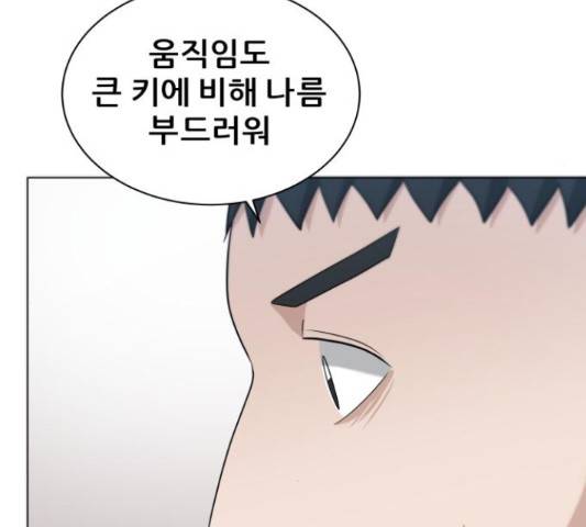 빅맨 84화 27